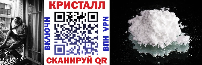 Амфетамин Розовый  Слюдянка 