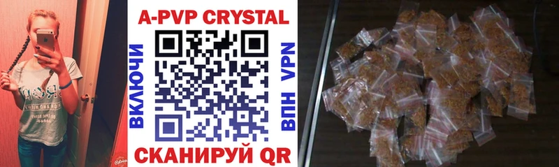 Alpha PVP СК  закладка  Слюдянка 