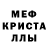Alfa_PVP Соль Dee Mar