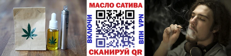 Еда ТГК марихуана  kraken ссылки  Слюдянка 