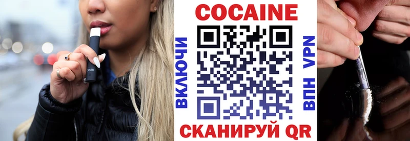 КОКАИН FishScale  где купить наркоту  omg зеркало  Слюдянка 
