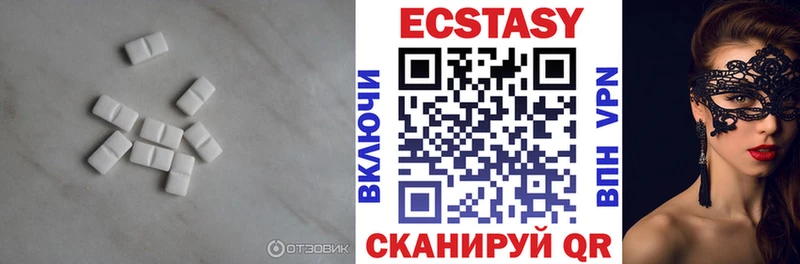 Экстази mix  Слюдянка 