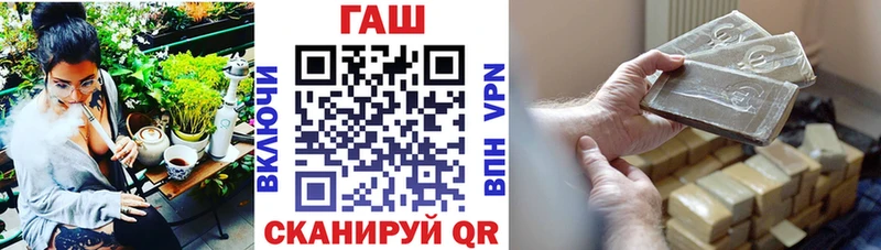Гашиш убойный  Слюдянка 