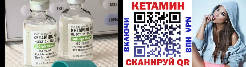 КЕТАМИН VHQ  ОМГ ОМГ сайт  Слюдянка 