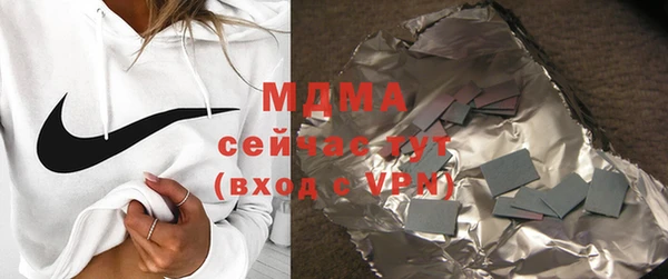 стаф Абаза