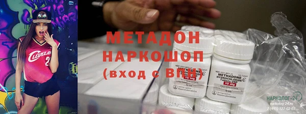 мескалин Алексеевка
