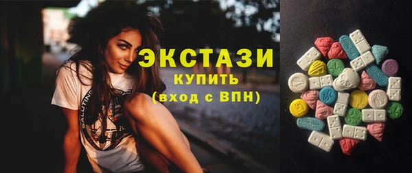 эйфоретик Абинск