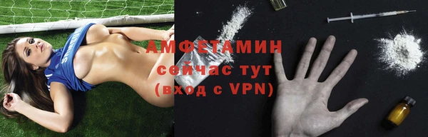 эйфоретик Абинск