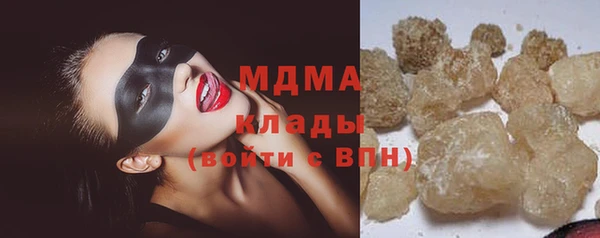 мескалин Алексеевка