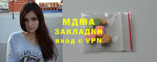 метамфетамин Алексин
