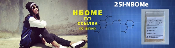 мескалин Алексеевка