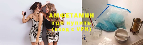 стафф Алзамай