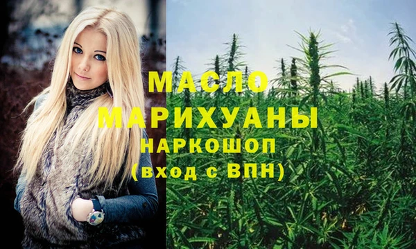 метамфетамин Алексин