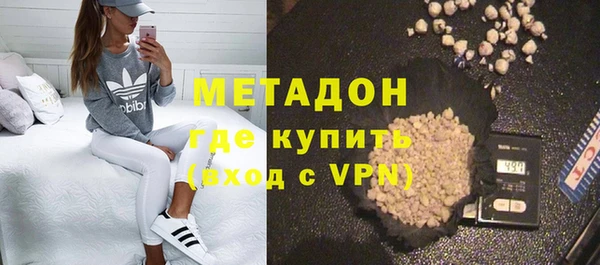 метамфетамин Алексин