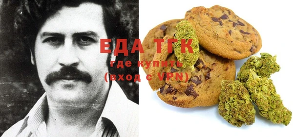 мескалин Алексеевка