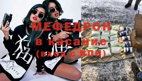 мескалин Алексеевка
