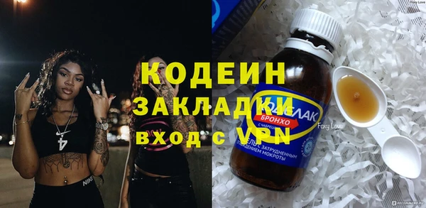 стаф Абаза