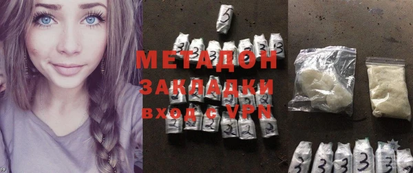 метамфетамин Алексин