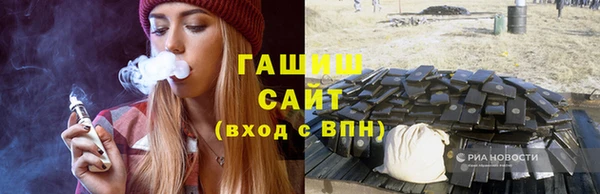 стафф Алзамай