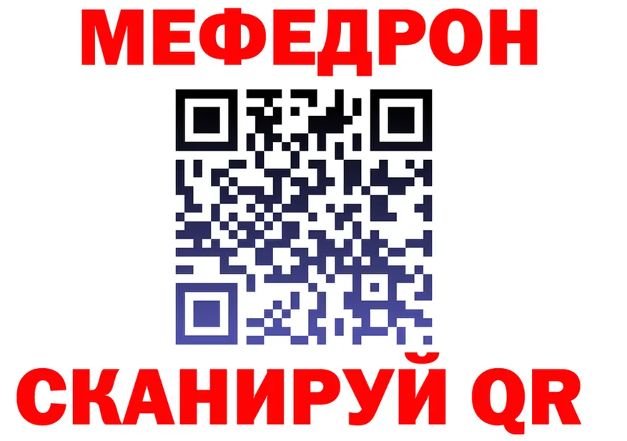 МЕФ мука онион это mega Слюдянка