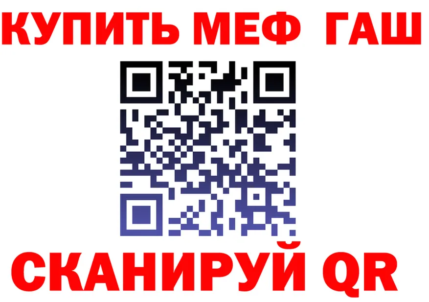 АМФ VHQ вход маркетплейс OMG Слюдянка
