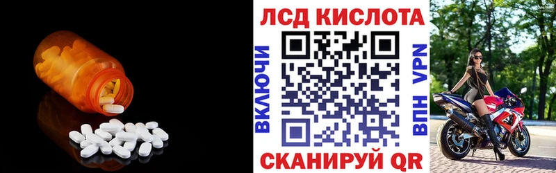 ЛСД экстази ecstasy  блэк спрут tor  Слюдянка 