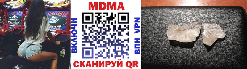 MDMA VHQ  Слюдянка 