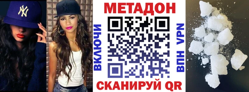 купить   Слюдянка  Метадон белоснежный 