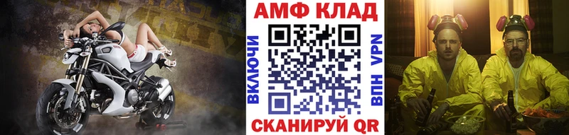 МЕТАМФЕТАМИН мет  где купить наркотик  ссылка на мегу ТОР  Слюдянка 