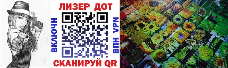 Марки N-bome 1500мкг  продажа наркотиков  Слюдянка 